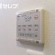 物件画像11