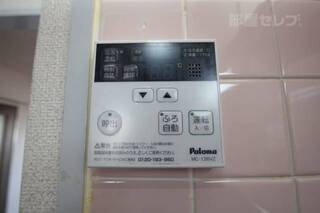温度調節はここで