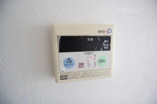 給湯システムです。（401号室）