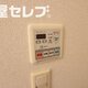 物件画像12