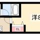 物件画像0