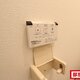 物件画像35