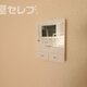 物件画像10