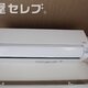 物件画像27