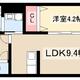 物件画像0