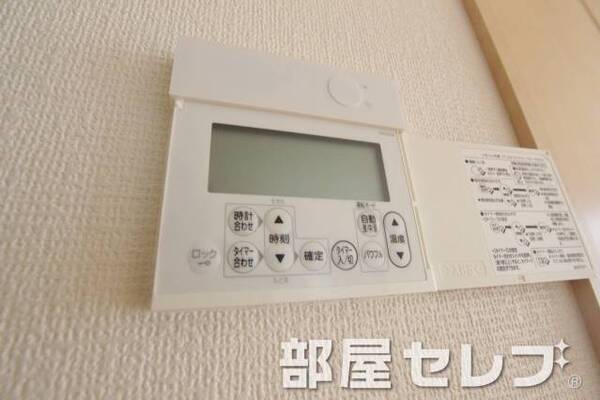 温度調整器具。