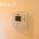 物件画像10