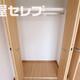 物件画像6