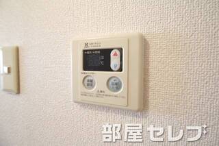 温度調整器具。（イメージ写真）