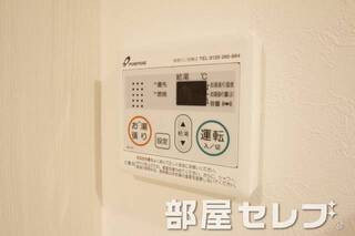 温度調整器具。