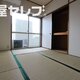 部屋画像21