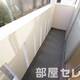 物件画像9