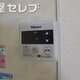 物件画像11