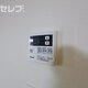 物件画像28