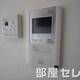物件画像11