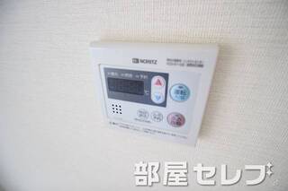 温度調整器具。イメージ写真