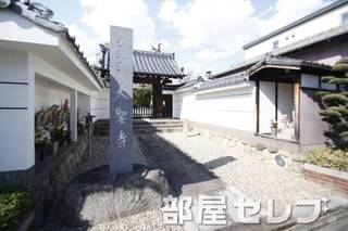 天聖寺。