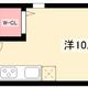 物件画像0