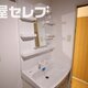 部屋画像7