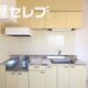 部屋画像13