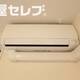 物件画像11