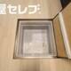 物件画像17