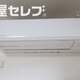 物件画像11