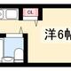 物件画像0