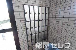集合ポストです。
