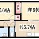 物件画像0