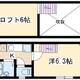 物件画像0