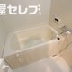 部屋画像4