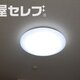物件画像20