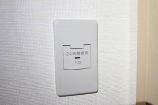 24時間換気システム付きです。