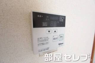 温度調整できます。