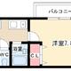 物件画像0