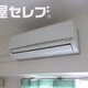 部屋画像11