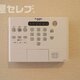 物件画像35