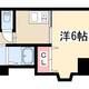 物件画像0
