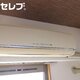 部屋画像11