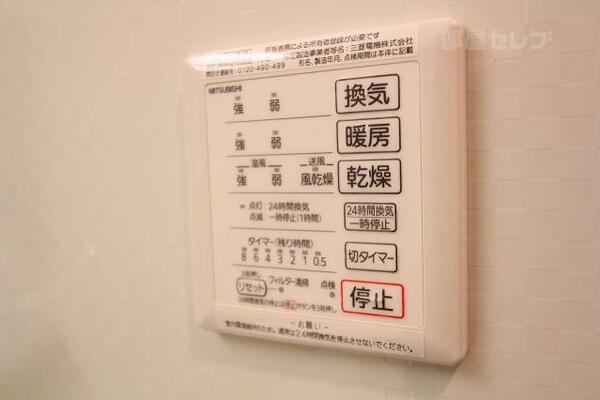 24時間換気システムです。