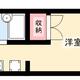 物件画像20