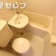 物件画像18