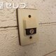 物件画像25