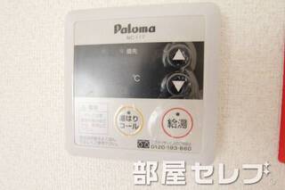 温度調節器あります。