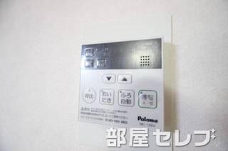 温度調整器具。