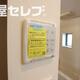 物件画像18