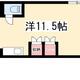 物件画像0