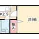 物件画像0