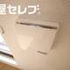 物件画像35